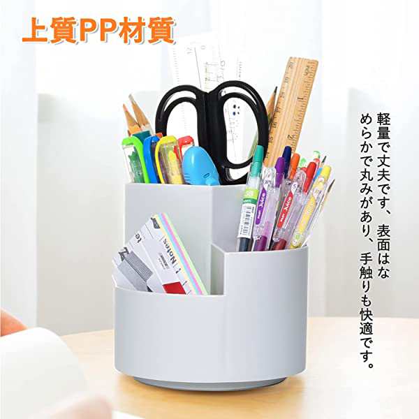 Amazon.co.jp: FRETONBA ペン立て 360度回転 ペンホルダー 大