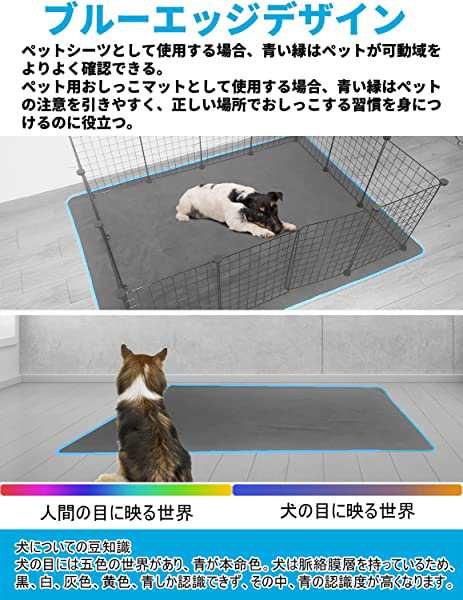 洗える ペットシーツ 犬 猫 ペット用 ベッドマット おしっこマット