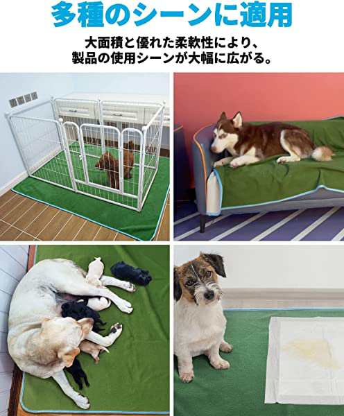 洗える ペットシーツ 犬 猫 ペット用 ベッドマット おしっこマット