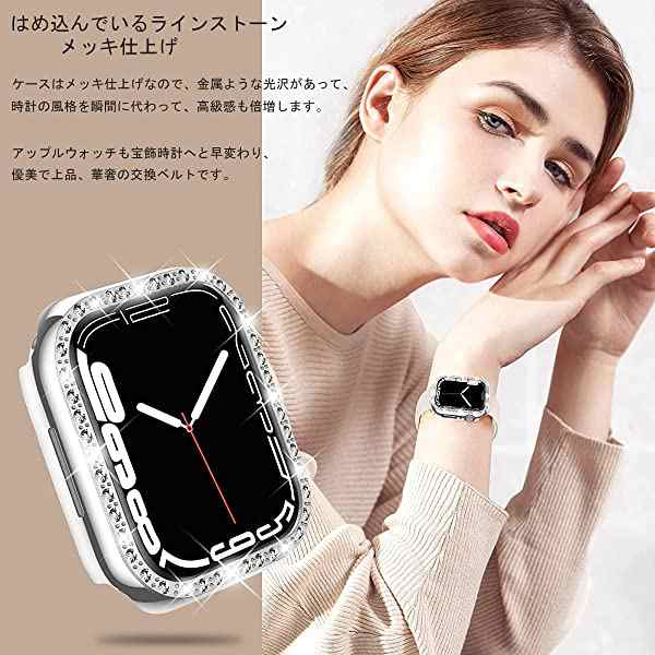 Apple Watch 45mm ケース メッキ加工バンパー PCケース 一体型 強化ガラス画面カバー クリスタルダイヤ付き アップルウォッチカバー  女性の通販はau PAY マーケット nogistic au PAY マーケット－通販サイト
