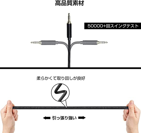 ヘッドホンケーブル 交換用 3.5mm アップグレードケーブル 4芯 OFC 高精度ナイロン製 1.5m長さ L型  3.5mm(3極)⇔3.5mm(3極)*2 DENON AH-D9200/AH-D7200/AH-D7100/AH-D5200/AH-D600等ヘッドホンに適合  送料無料の通販はau PAY マーケット - nogistic | au PAY マーケット ...