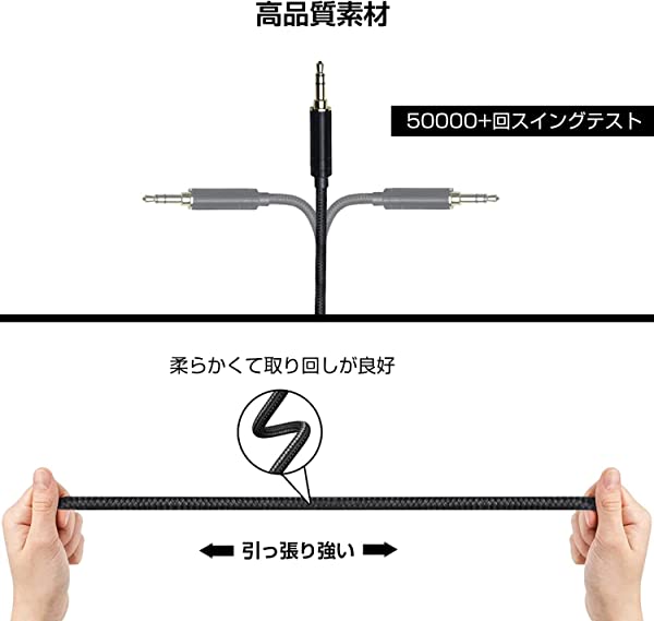 オディオアップグレードケーブル 交換ヘッドホンケーブル 4.4mmバランス5極 Amazon | 3APLUS EMG16 リケーブル ヘッドホン交換用ケーブル 5