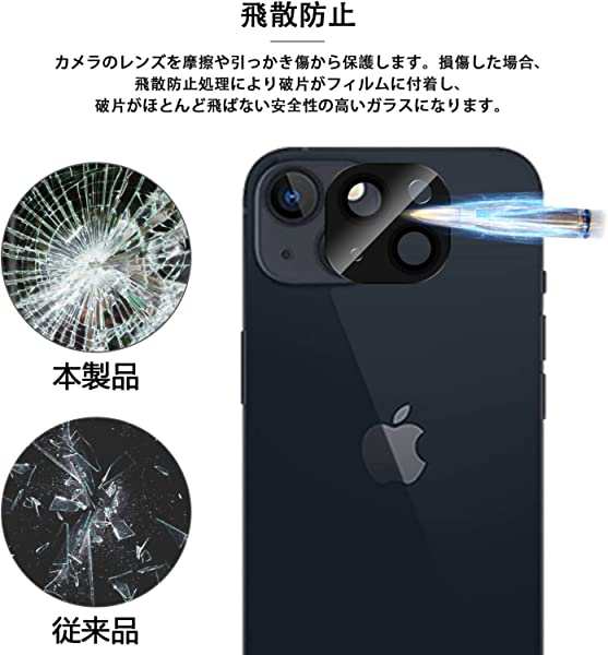 メーカー再生品】 iPhone14 14plus 強化 ガラス 全面保護 傷 カバー フィルム
