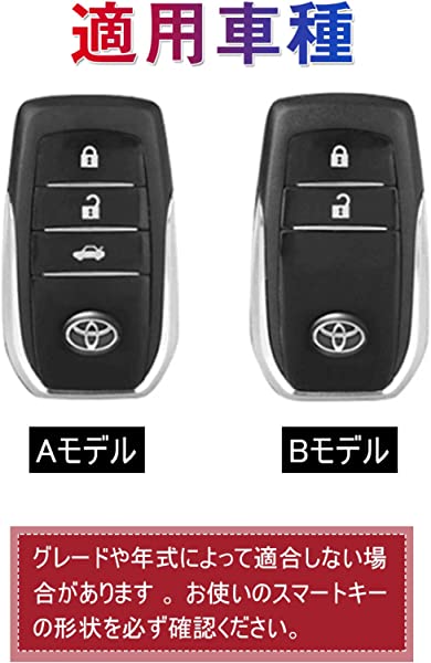 ハリアー　スマートキー　2個セット　ガソリン車 AWESOME（カー用品、スポーツ） 名入れ可能 スマートキーケース
