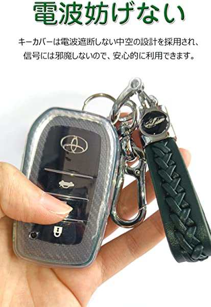 トヨタ車 対応 キーケース シリコン TPU 前蓋透明 トトヨタ スマートキーケース トヨタ キーホルダー トヨタ キーケースカバー TOYOTA  C-の通販はau PAY マーケット nogistic au PAY マーケット－通販サイト