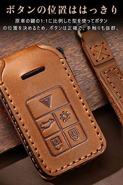 キーケース VOLVO車用 スマートキーケース キーカバー 5ボタン