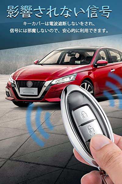 キーケース 日産 用 スマートキーケース キーカバー 3ボタン 4ボタン