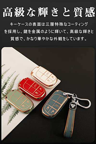 キーケース ジープ JEEP用 スマートキーケース キーカバー 3ボタン TPU