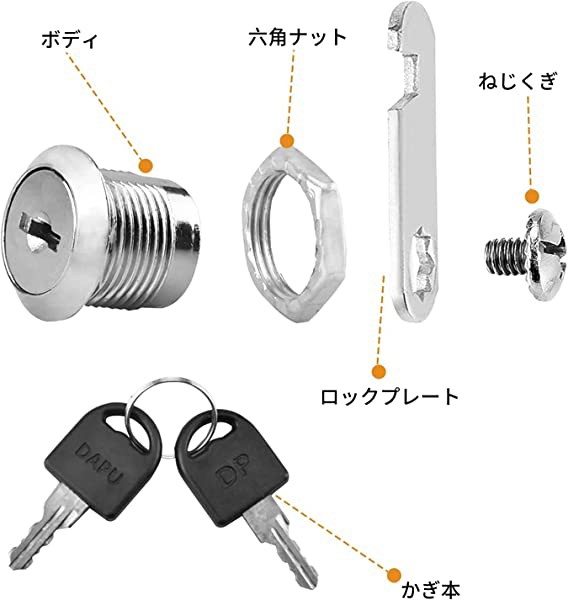 購買 カムロック メタル製ロック シリンダーヘッド 引き出し 18mm直径 鍵2個入