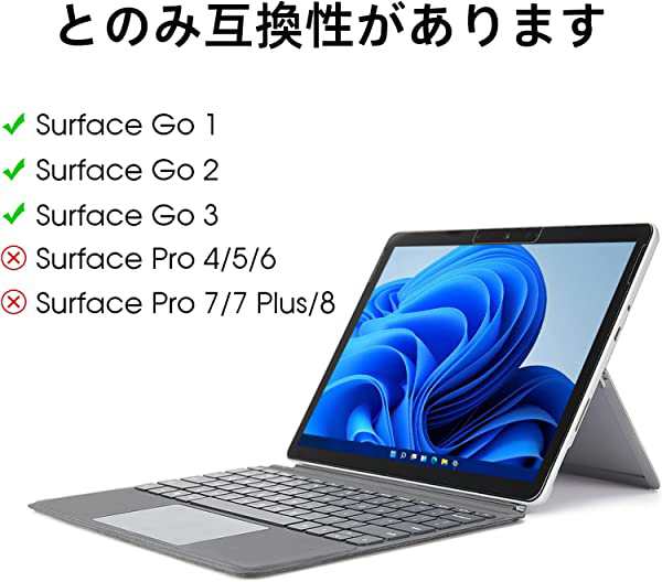 2021年 Surface Go3/2020年発売のSurface Go2/Microsoft Surface GOに対応ケース 10.5インチ 電源収納ポーチ付き 多視角 スタンド 手帳型