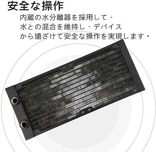 水冷熱交換器 12チューブ G1 4スレッド コンピュータ熱交換器