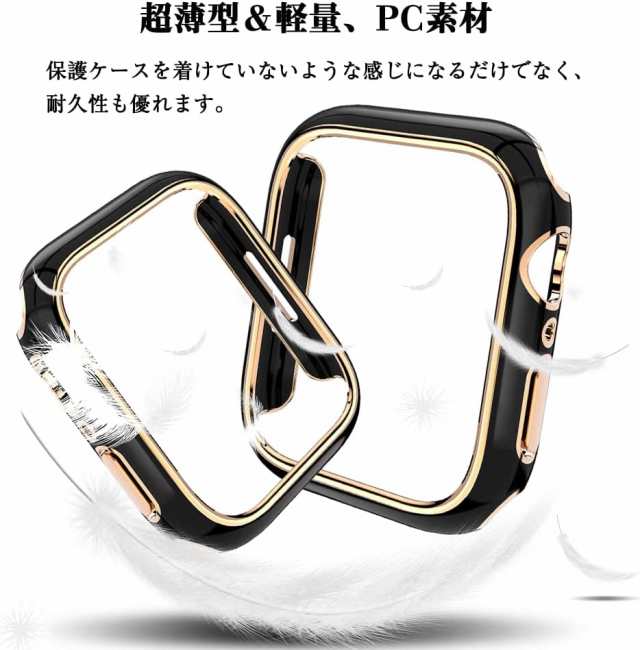 Apple Watch 8/7 ケース 45MM アップルウォッチ7 カバー 保護ケース