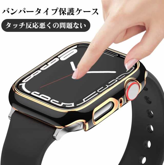 Apple Watch 8/7 ケース 45MM アップルウォッチ7 カバー 保護ケース