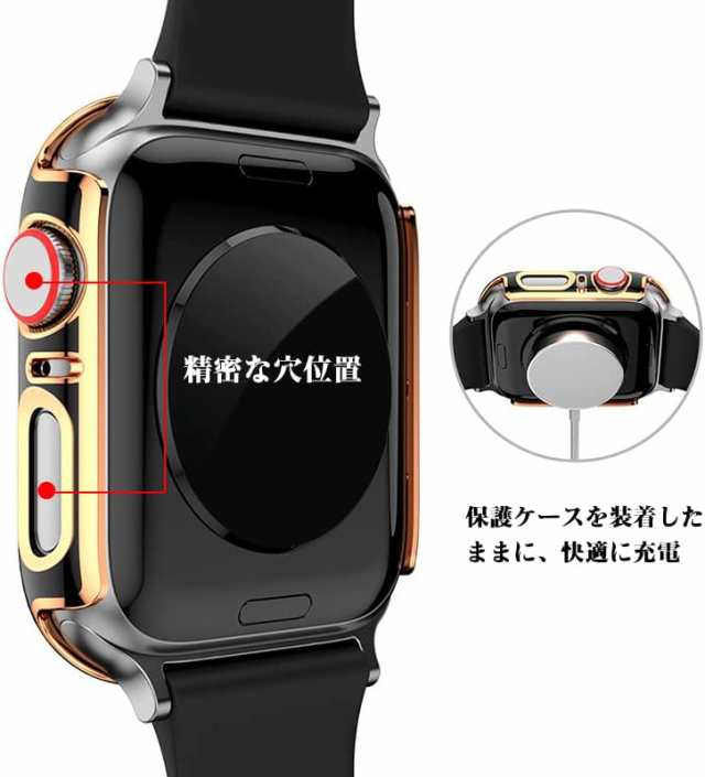 Apple Watch 8/7 ケース 45MM アップルウォッチ7 カバー 保護ケース