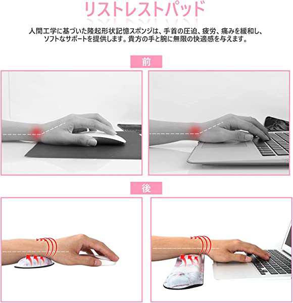 キーボードとマウス用 リストレスト セット 低反発 手首クッション 大理石模様 人間工学 アームレスト 疲労軽減 パームレスト オフィス 通販正規店 