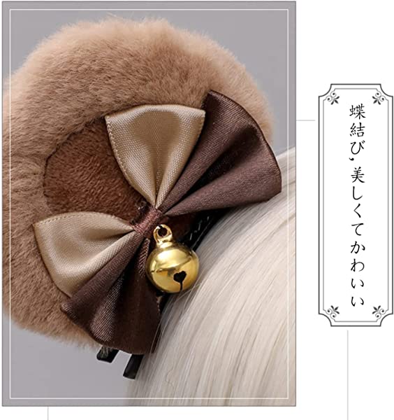 お値下げ中 mercibeaucoup モッズコートケモ耳 獣耳 クマ動物 販売 中ファッション - mercibeaucoup モッズコートケモ耳 獣耳