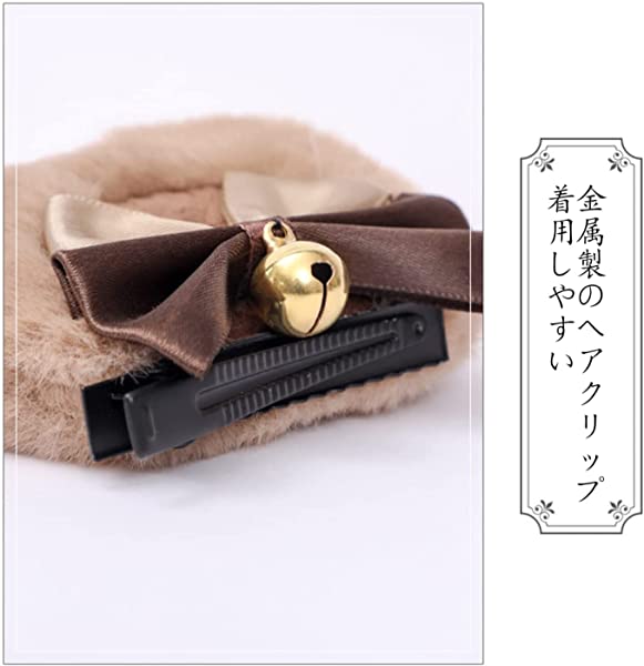 お値下げ中 mercibeaucoup モッズコートケモ耳 獣耳 クマ動物 お値下げ中 mercibeaucoup モッズコートケモ耳 獣耳 クマ動物