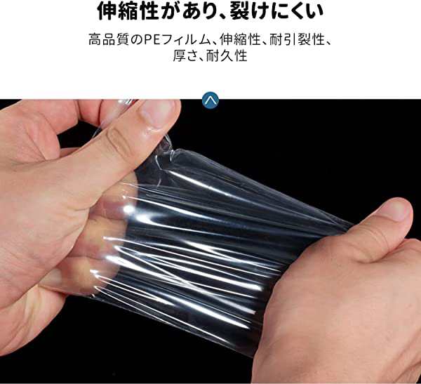 チャック付き袋 小分け袋 密封保存袋 【200個セット】 食品用 ポリ袋