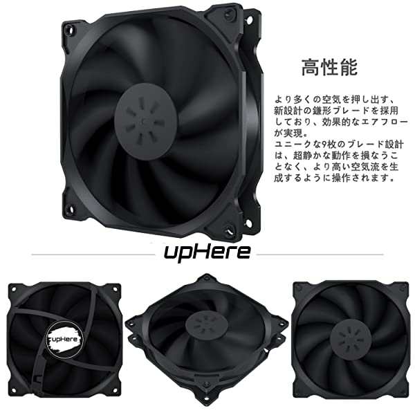 120mm PCケースファン 静音タイプ 25mm厚 1200rpm 小3ピンとペリフェラル4ピン 3本1セット黒いの通販はau PAY マーケット  - nogistic | au PAY マーケット－通販サイト