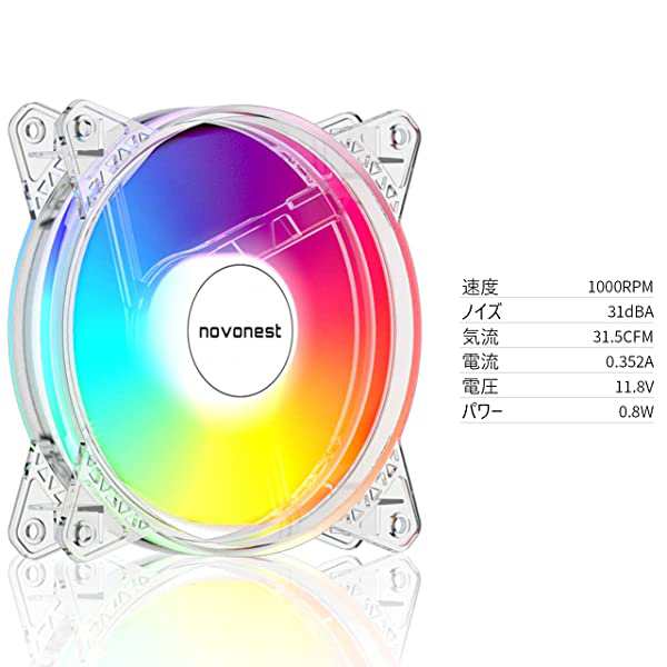 120mm ARGB PCケースファン 6PINコネクタ SATA電源 マザーボード AURA