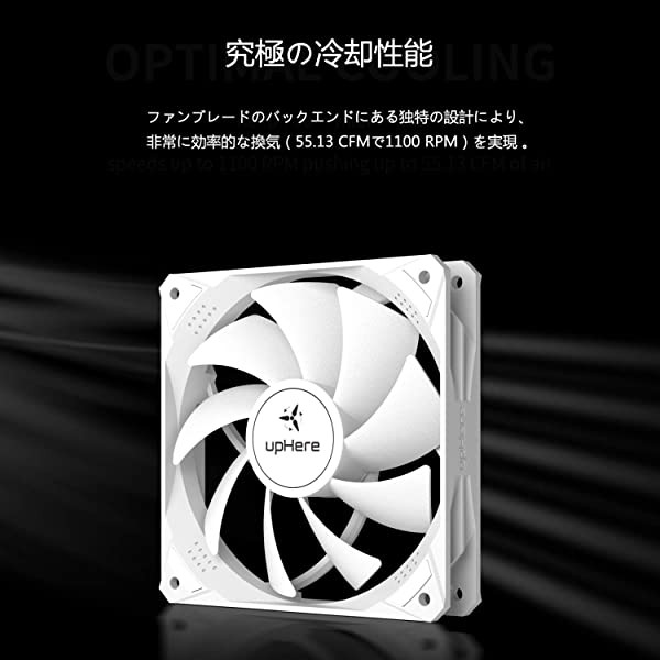 120mm PCケースファン 静音 高性能 3PINコネクタ 5本1セット 白い枠と ...