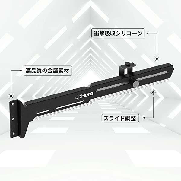 ホロカ　汎用カード upHere 汎用ビデオカードホルダー GPUブレースサポート