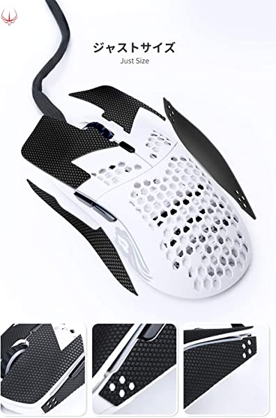 ✨人気✨スリップテープ ゲーミング マウス用 カバー オシャレ シール 水色