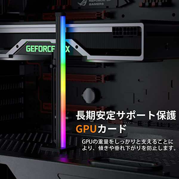 GPU ブラケットグラボ 支え 棒 ビデオカードホルダー GPUブレースサポート グラフィックカードを固定 レインボーLED 12V SATA電源  航空アの通販はau PAY マーケット - nogistic | au PAY マーケット－通販サイト