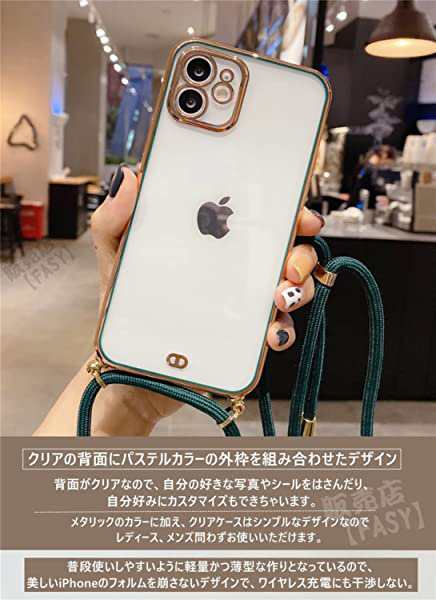 大人気‼️ クリア 透明 メタリック シンプル iPhone ケース