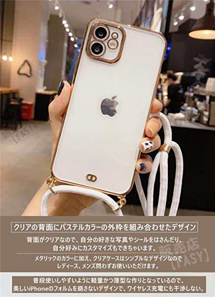 iPhone 13 Pro Max クリアケース スマホショルダー ネックストラップ