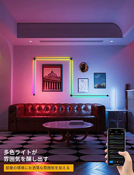 LEDバーライトスマート RGB雰囲気ライト チューブライト LED蛍光灯 LED