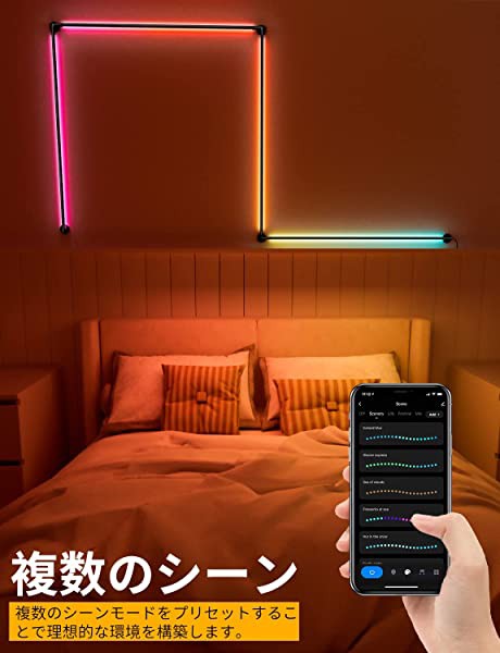 LEDバーライトスマート RGB雰囲気ライト チューブライト LED蛍光灯 LED