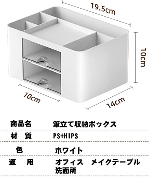 デスクオーガナイザー 卓上収納 組立不要 ペン立て 引き出し付き