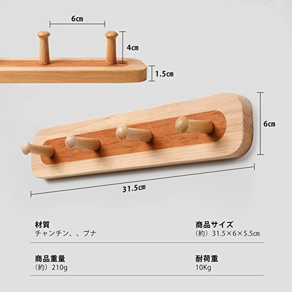 木製フック 強力粘着フック おしゃれフック 壁傷つけない ウォール