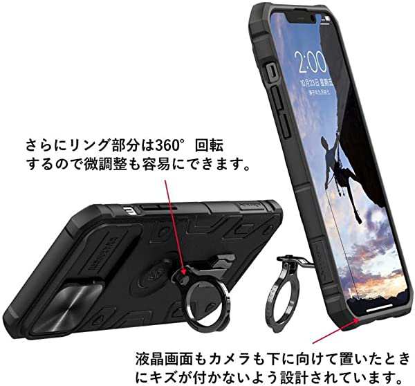 iPhone 14 Pro Max ケース リング付き MagSafe対応 カメラカバー付き