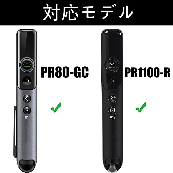 専用保護収納ケース】 キヤノン Canon PR80-GC/ PR1100-R レーザーポインター 対応收納ケース（ケースのみ）【互換品】の通販はau  PAY マーケット nogistic au PAY マーケット－通販サイト