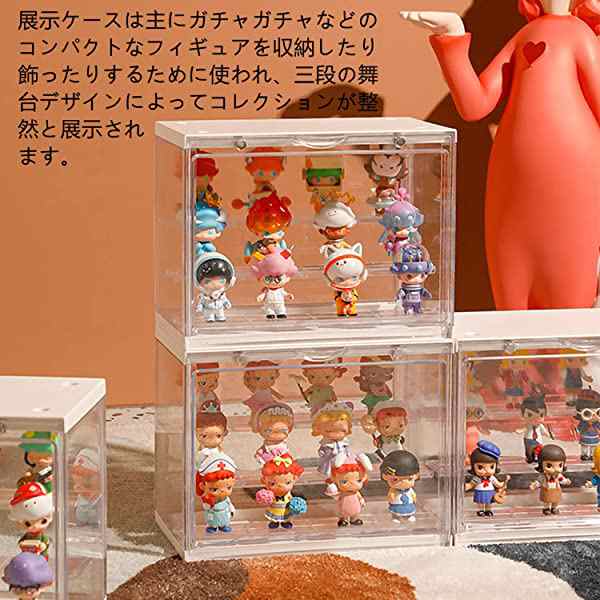 フィギュアケース コレクションケース 棚 アクリルケース ショーケース