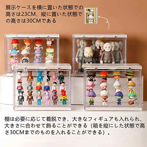 フィギュアケース コレクションケース 棚 アクリルケース ショーケース 