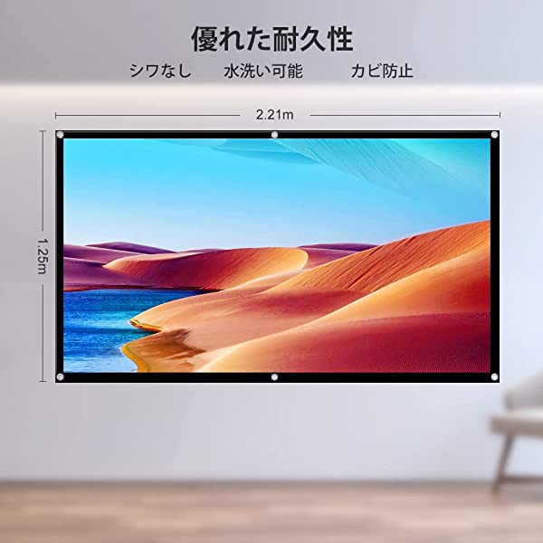 120インチ電動スクリーン 5.1.2chシアター（新築・リビング） – 株式会社アバック