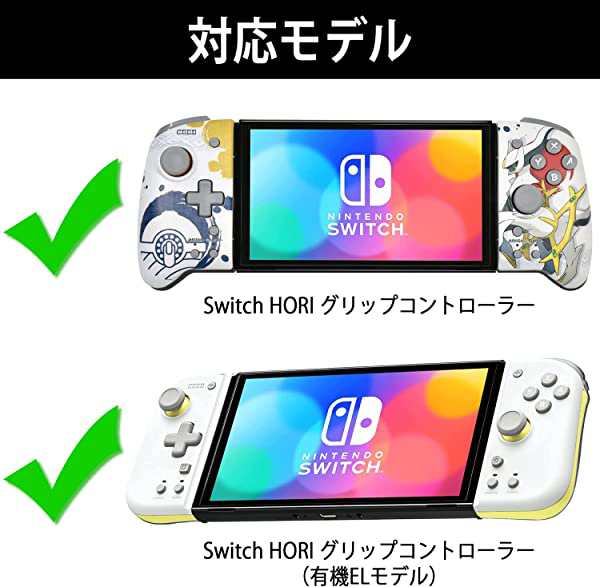 家庭用ゲーム機本体Nintendo Switch コントローラー　携帯ケース付き