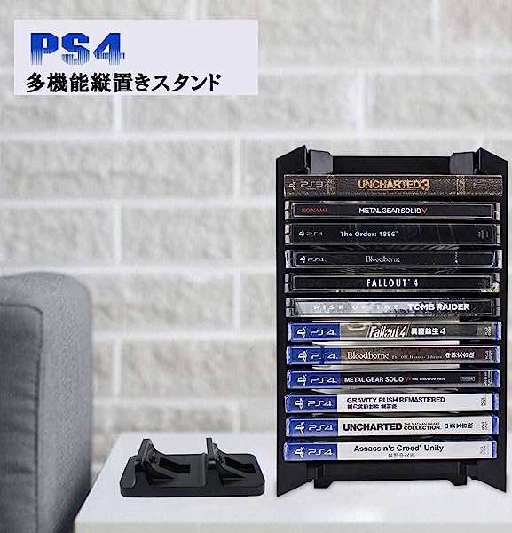 PS4スタンドPS4コントローラー充電器 多機能縦置き充電スタンド