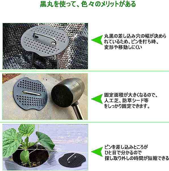 Uピン杭 黒丸付 防草シート固定用 人工芝 おさえピン 除草シート マット 不織布 固定ピン カーテン DIY 農業  園芸マルチ長さ15cm*幅4cm*太さ0.32cm(ピン100本＋黒丸100枚)シルバー｜au PAY マーケット