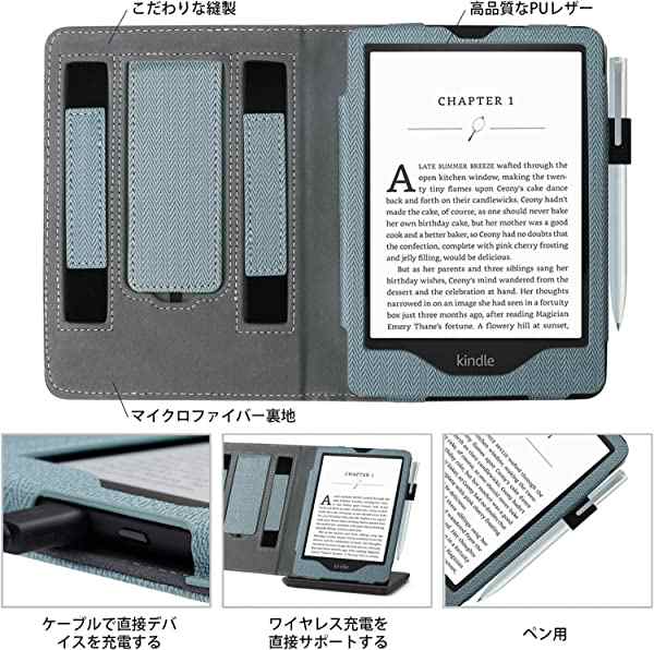 Kindle Paperwhiteケース2021 6.8インチ 保護 カバー NEWモデル 第11