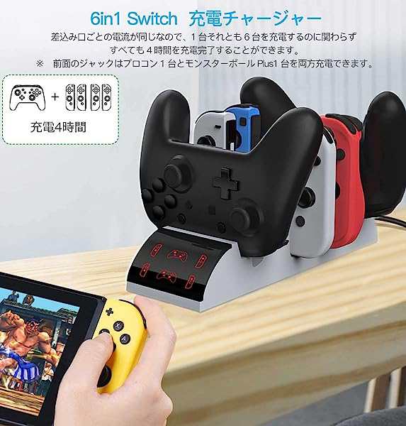 Nintendo Switch 充電器 スタンド Swich OLED 充電スタンド Joy-Con ...