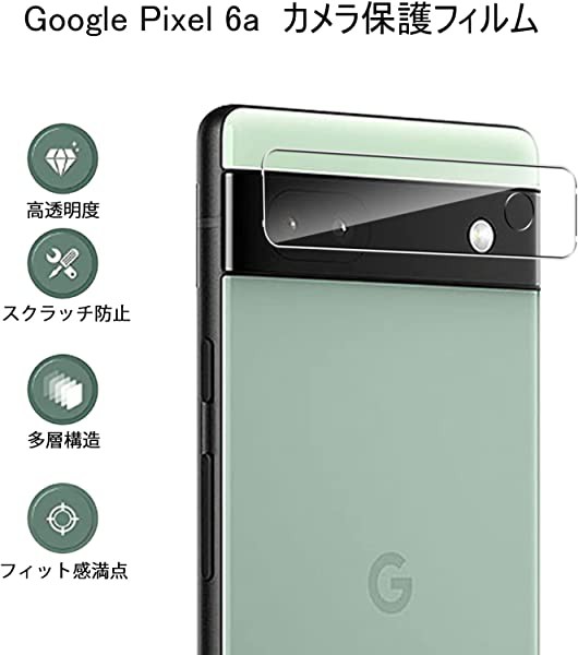 3枚入り】 GooglePixel6a カメラフィルム Pixel6a カメラレンズカバー