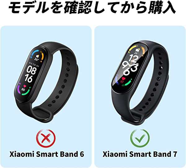 Xiaomi Smart Band 8 保護フィルム3枚 - フィルム