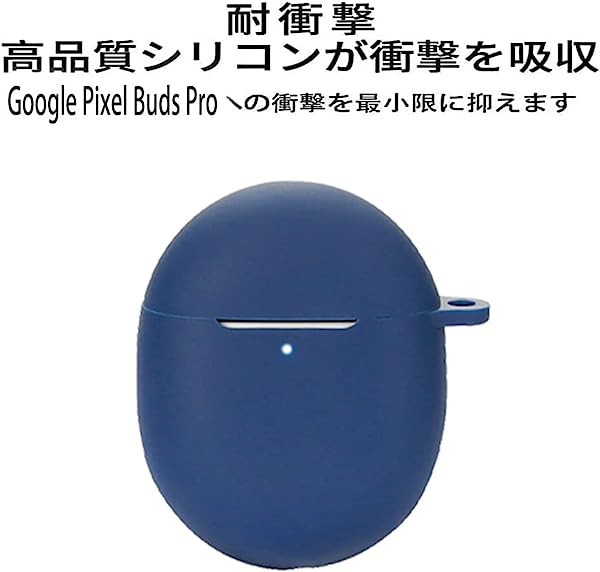 Google Pixel Buds Pro用 ケース 紛失防止用 フック 搭載 軽量 キズ