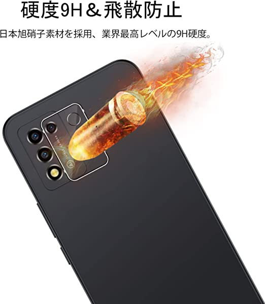 Libero 5G III カメラフィルム [3枚入り]ZTE Libero 5G III A202ZT レンズ保護フィルム 旭硝子素材 リベロ5g3  カメラレンズカバー 高透過｜au PAY マーケット