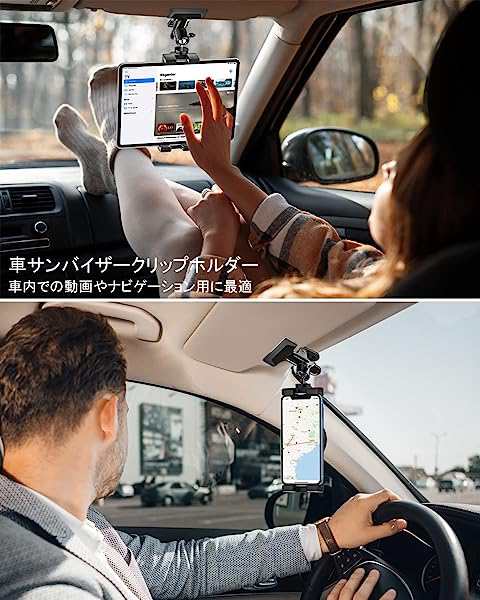 ipad 車載 サン 人気 バイザー