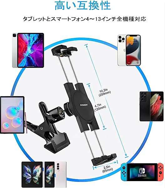 カー用品 タブレット ストア サンバイザー